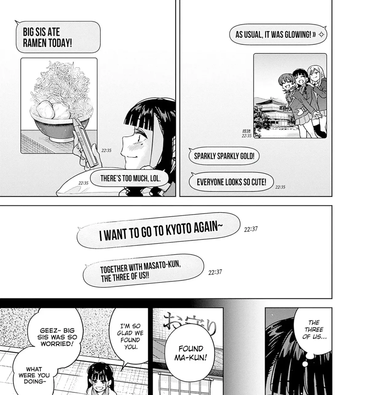 Itoko no Onee-chan ni Amaechau? Chapter 37 page 26 - 