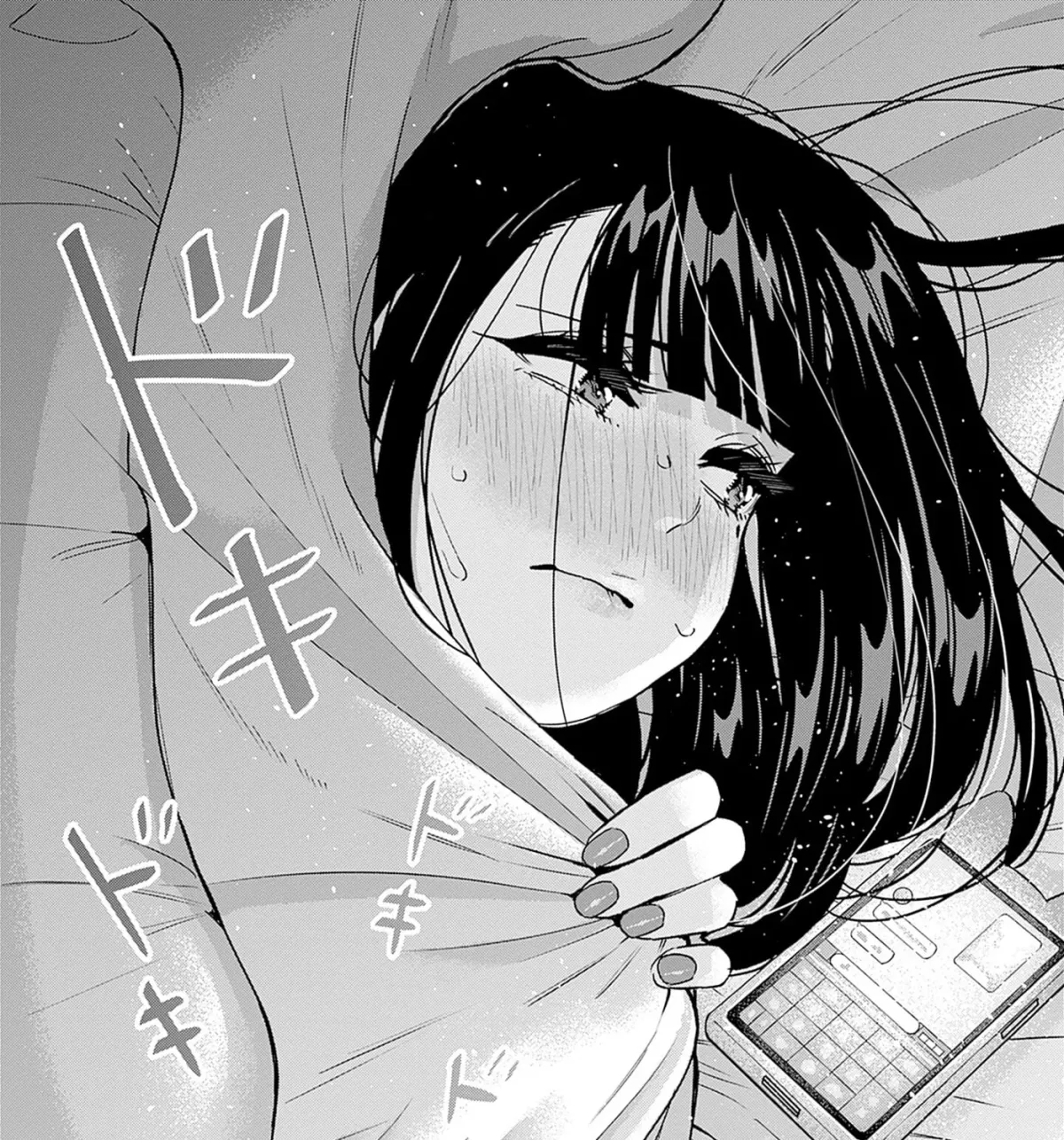 Itoko no Onee-chan ni Amaechau? Chapter 37 page 32 - 