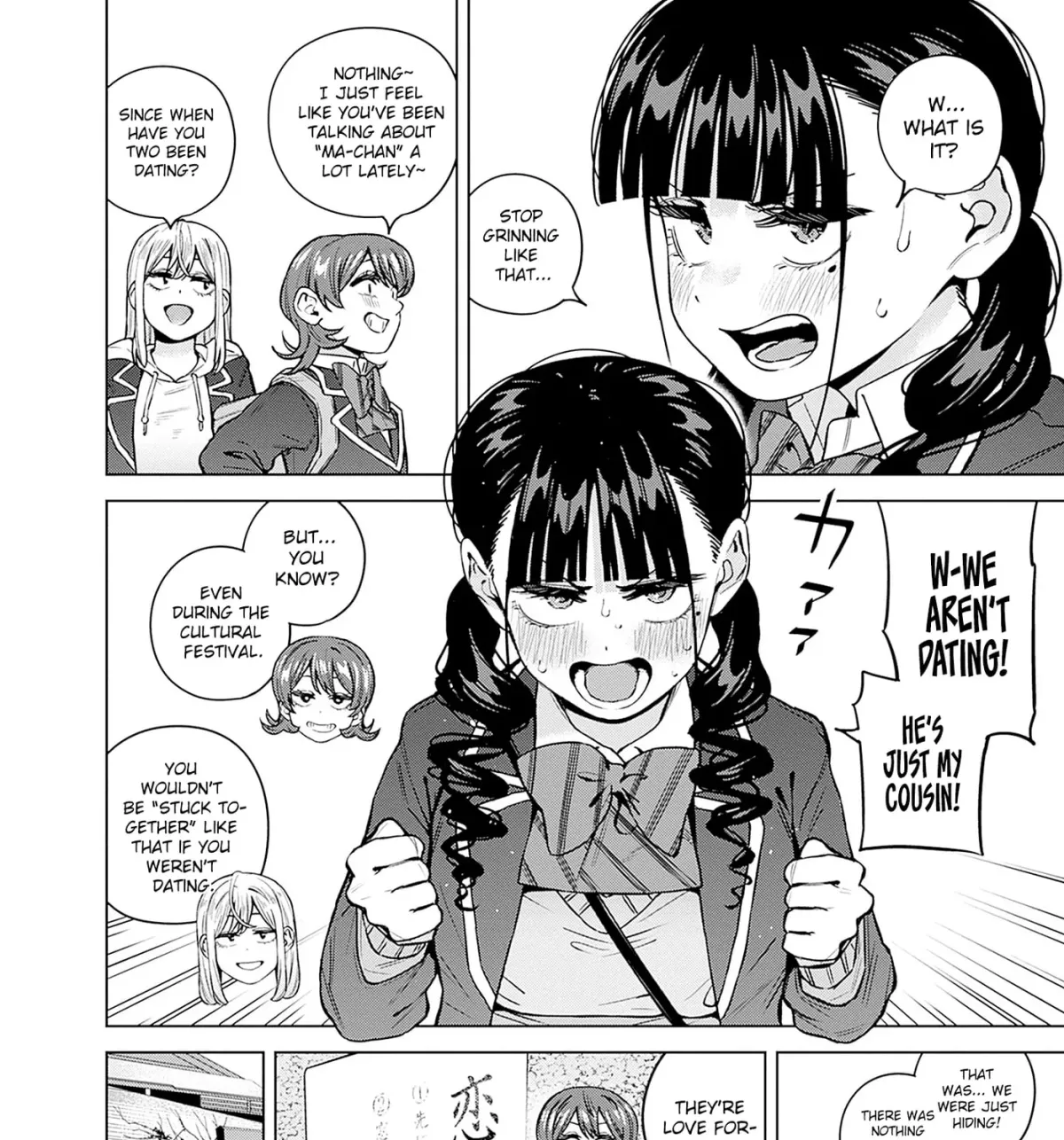 Itoko no Onee-chan ni Amaechau? Chapter 37 page 8 - 