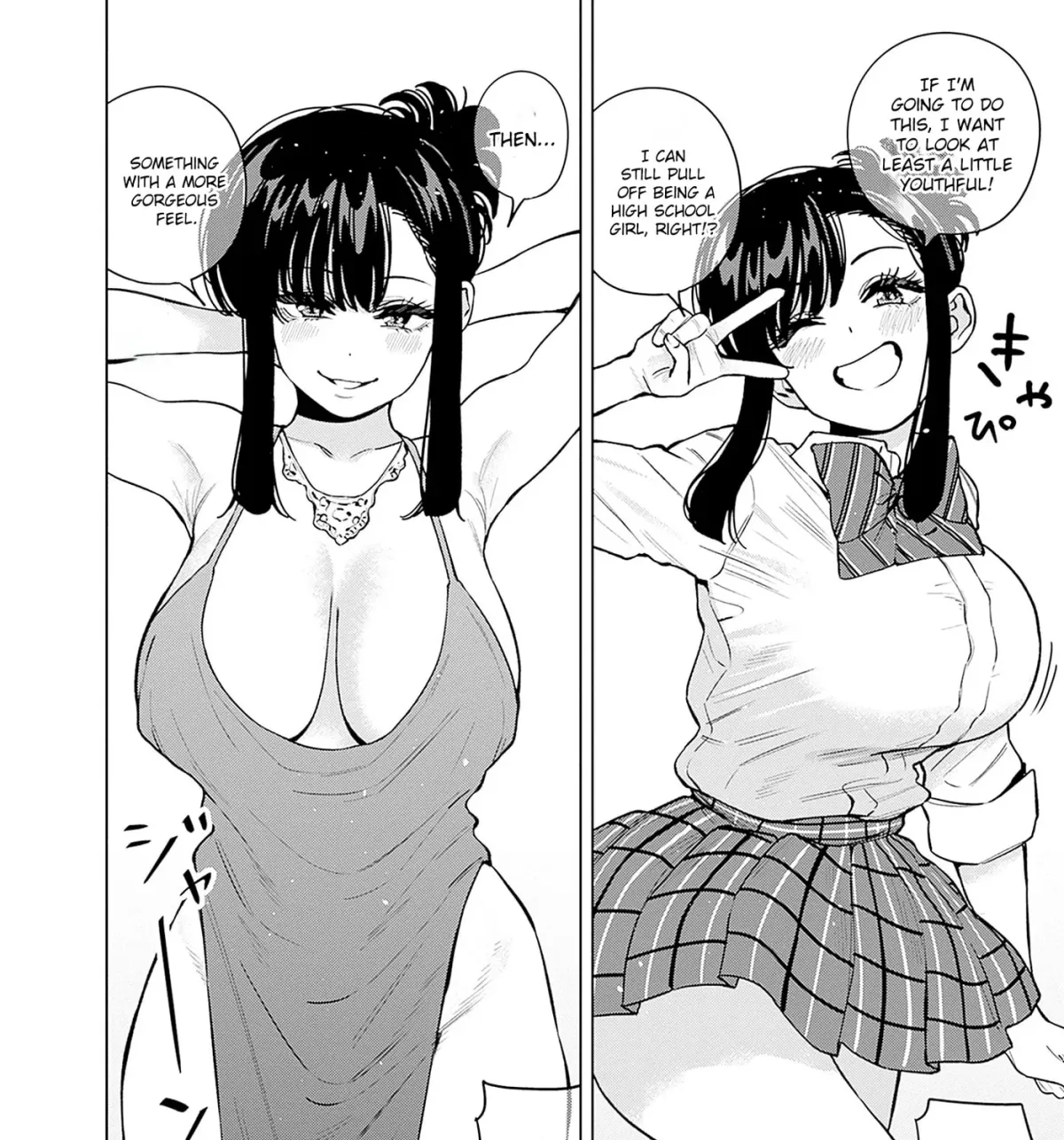 Itoko no Onee-chan ni Amaechau? Chapter 38 page 8 - 