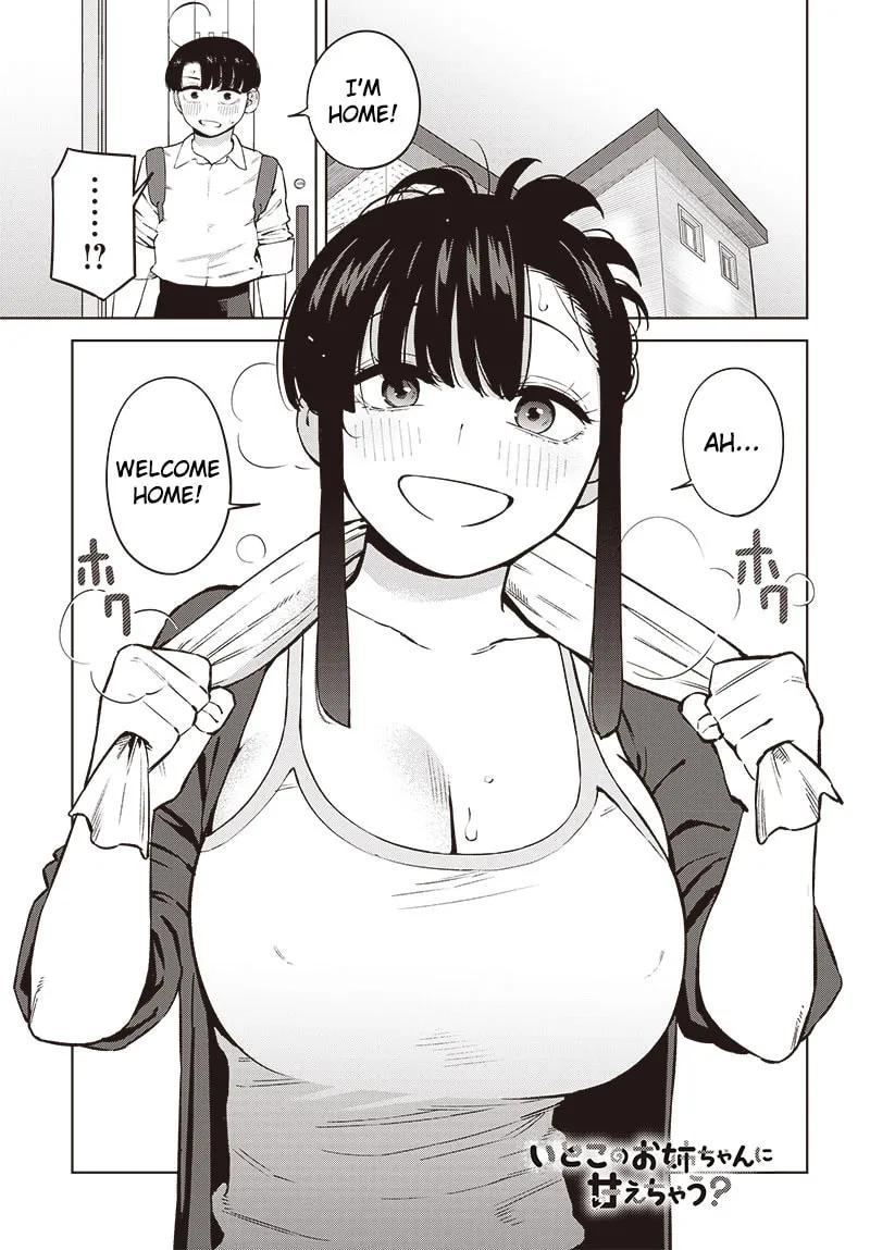 Itoko no Onee-chan ni Amaechau? Chapter 4 page 1 - 