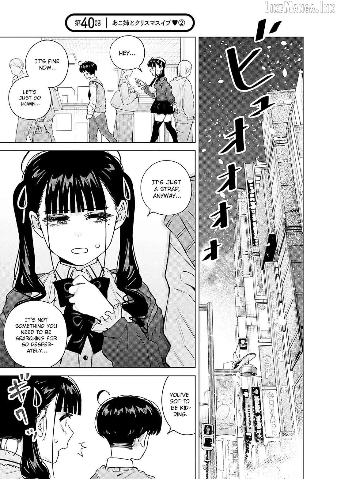 Itoko no Onee-chan ni Amaechau? Chapter 40 page 2 - 