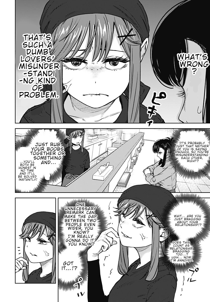 Itoko no Onee-chan ni Amaechau? Chapter 41 page 12 - 
