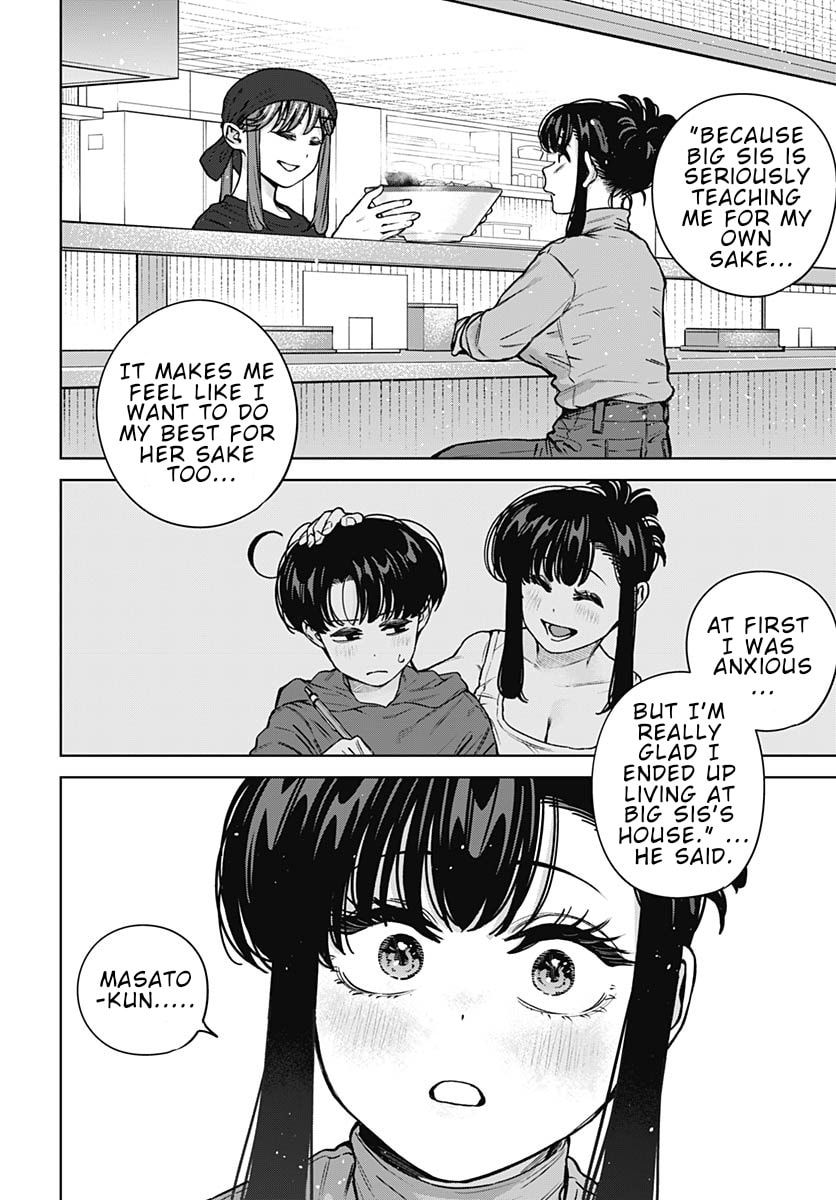 Itoko no Onee-chan ni Amaechau? Chapter 41 page 14 - 