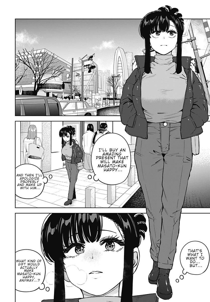 Itoko no Onee-chan ni Amaechau? Chapter 41 page 4 - 