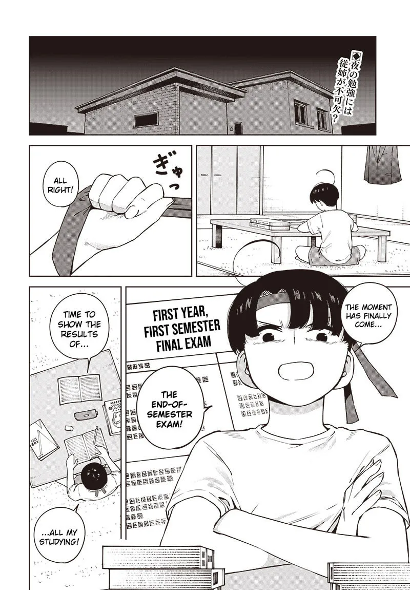 Itoko no Onee-chan ni Amaechau? Chapter 5 page 2 - 