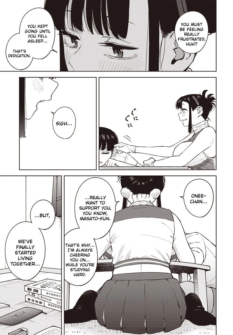 Itoko no Onee-chan ni Amaechau? Chapter 5 page 12 - 
