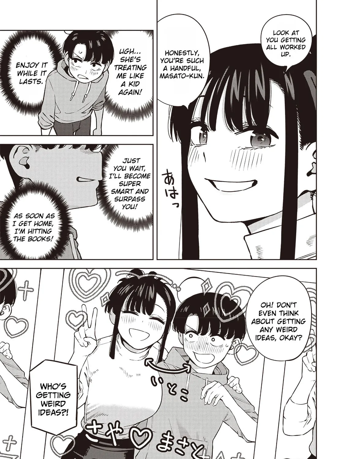 Itoko no Onee-chan ni Amaechau? Chapter 6 page 32 - 