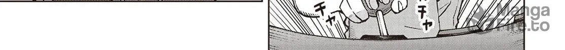 Itoko no Onee-chan ni Amaechau? Chapter 6 page 9 - 