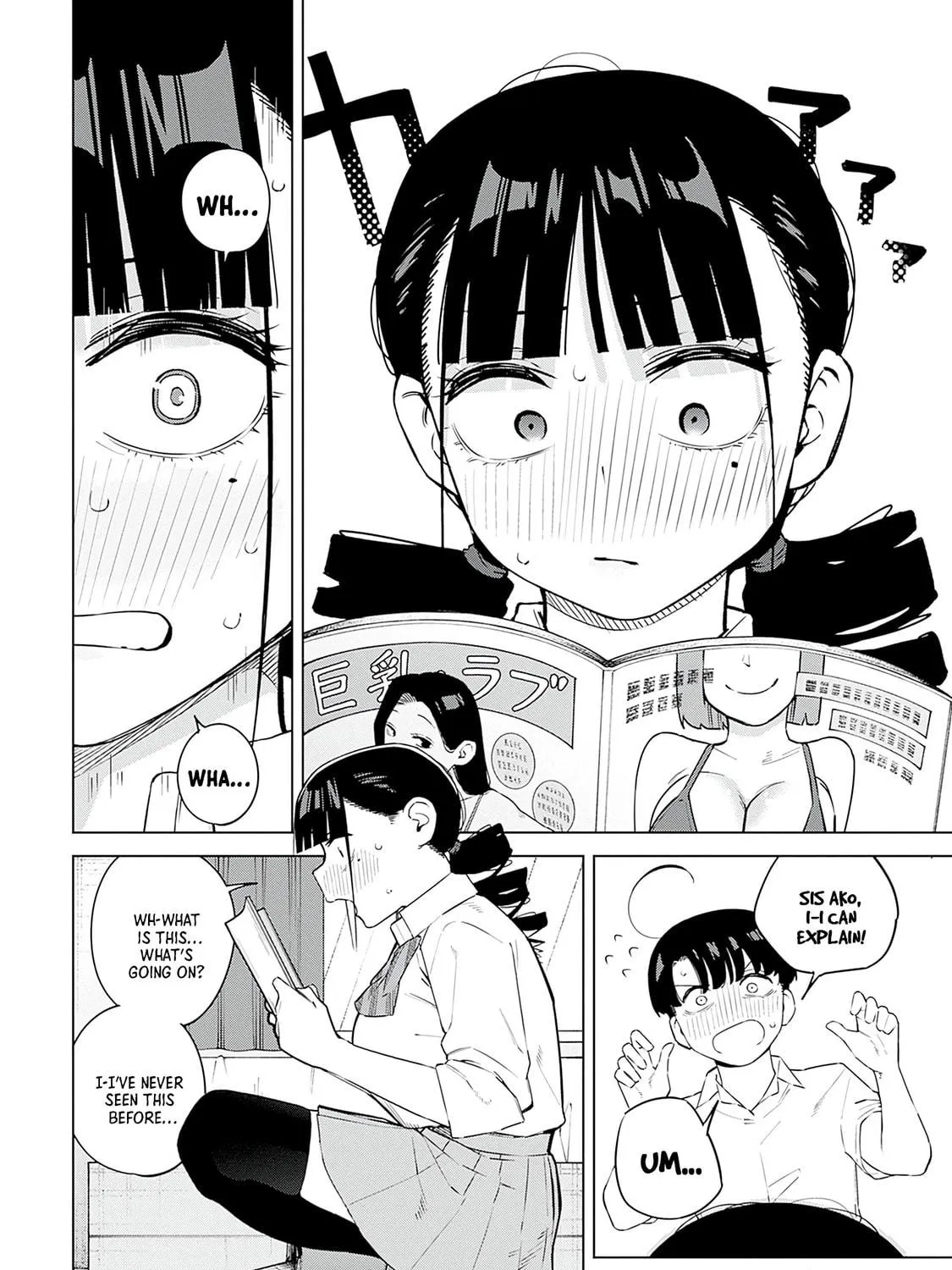Itoko no Onee-chan ni Amaechau? Chapter 7 page 19 - 