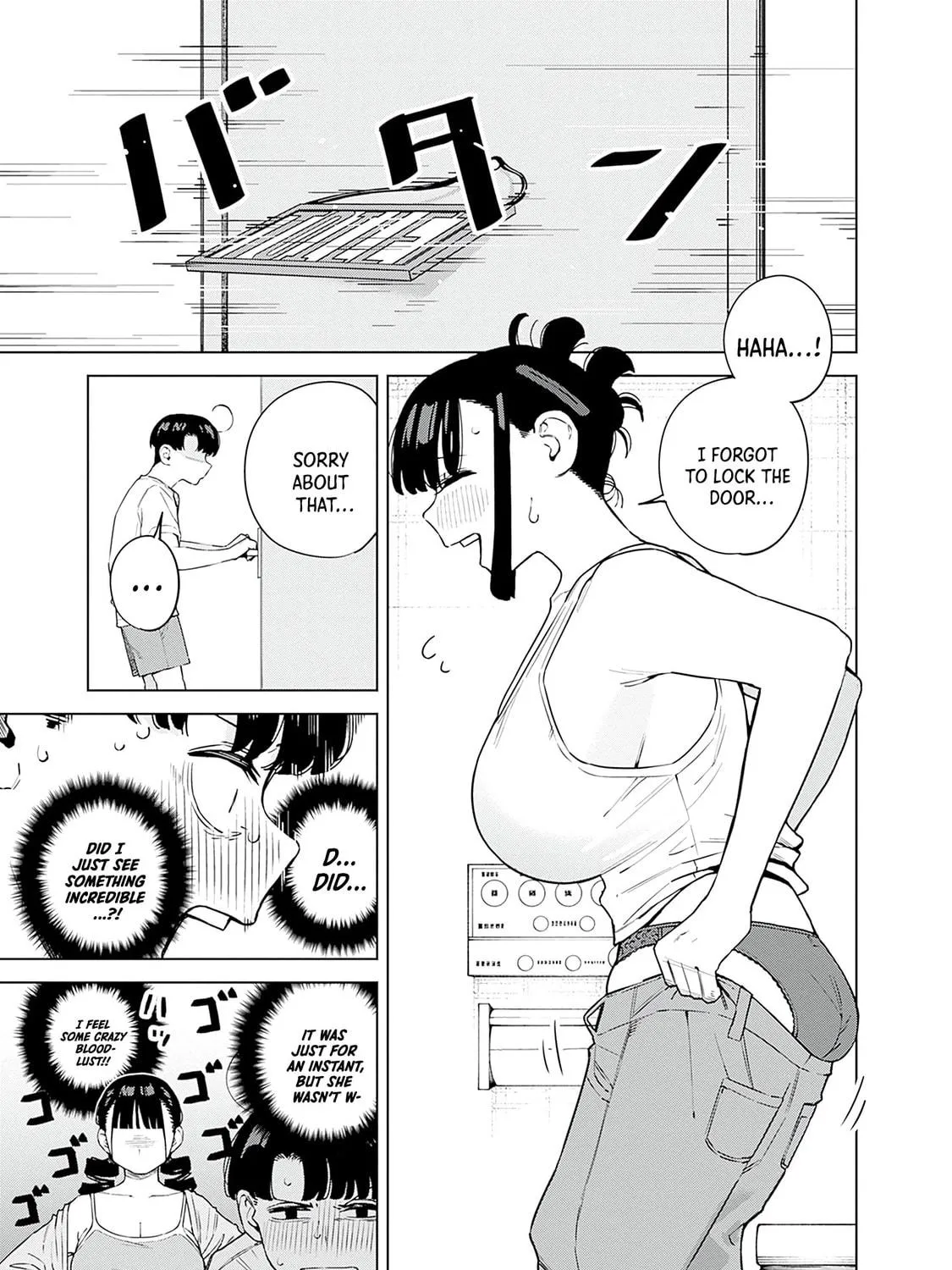 Itoko no Onee-chan ni Amaechau? Chapter 8 page 5 - 