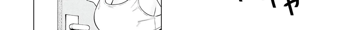 Itoko no Onee-chan ni Amaechau? Chapter 8 page 8 - 