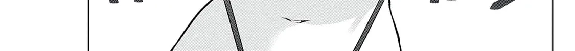 Itoko no Onee-chan ni Amaechau? Chapter 9.5 page 4 - 