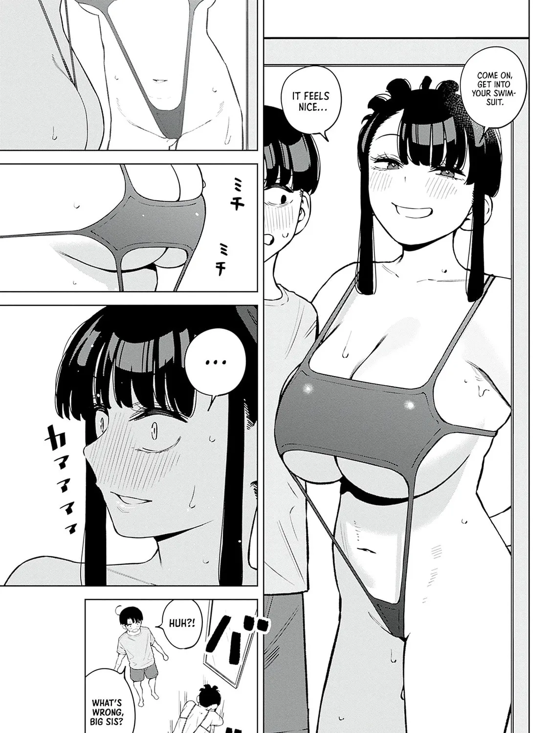 Itoko no Onee-chan ni Amaechau? Chapter 9.5 page 7 - 