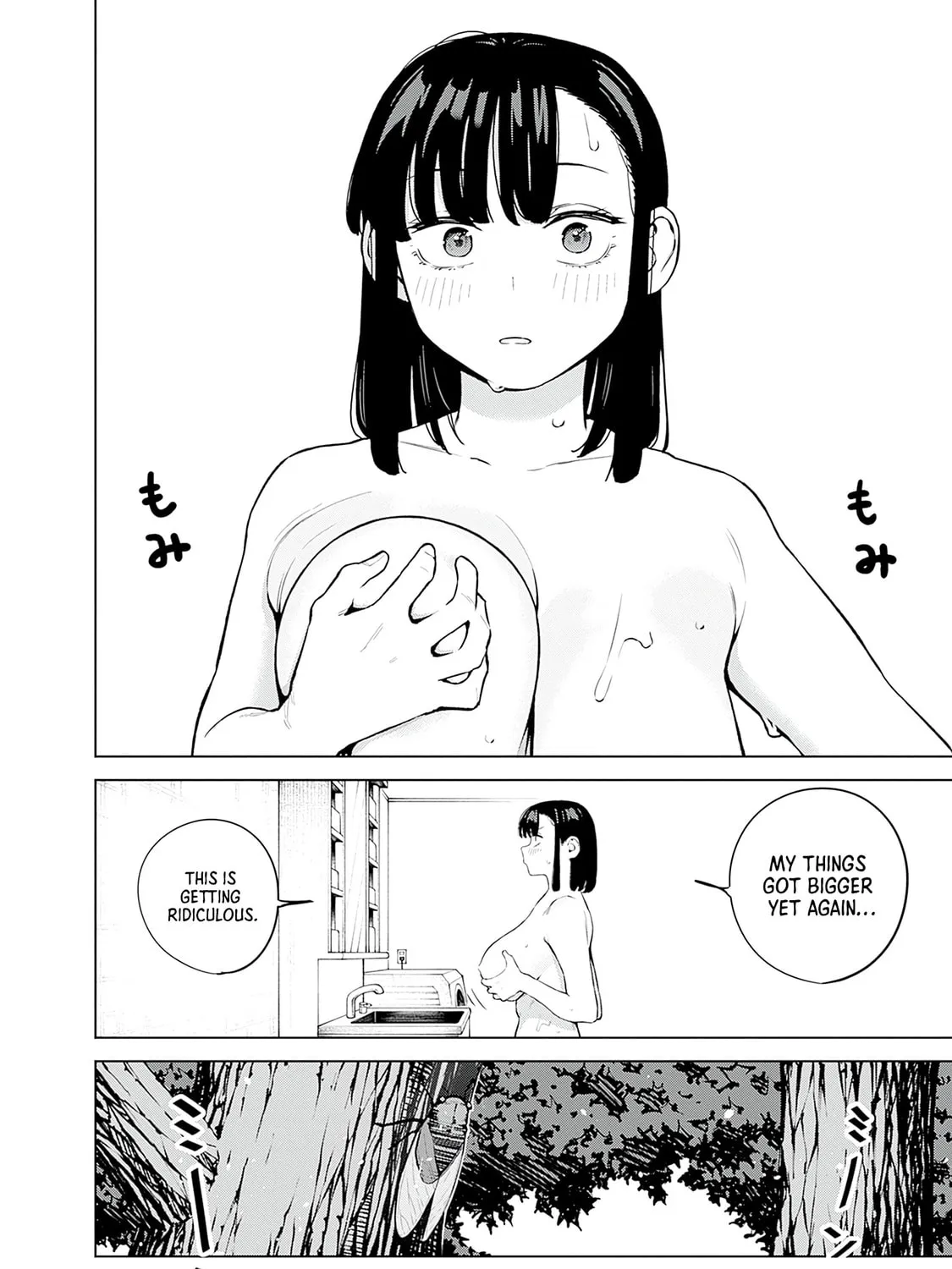 Itoko no Onee-chan ni Amaechau? Chapter 9 page 7 - 