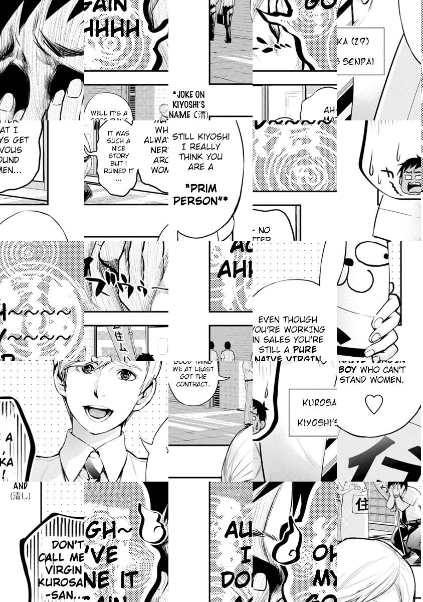 Itonami Itonamezu Chapter 1 page 12 - 