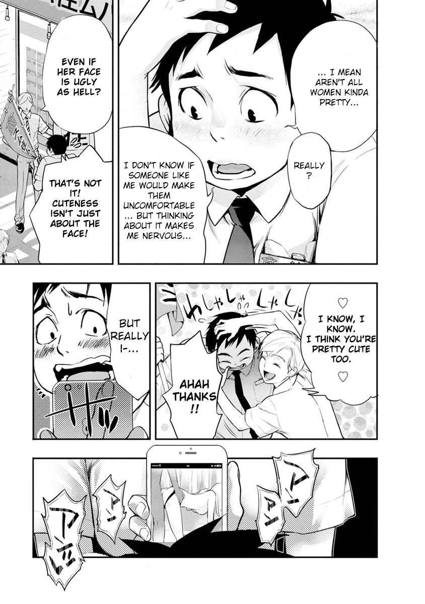 Itonami Itonamezu Chapter 1 page 13 - 