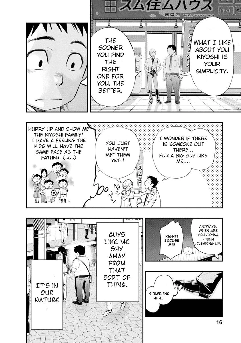 Itonami Itonamezu Chapter 1 page 16 - 