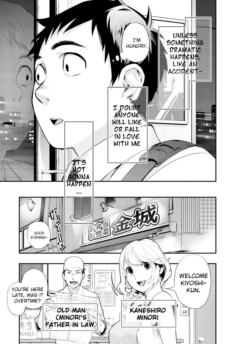 Itonami Itonamezu Chapter 1 page 17 - 