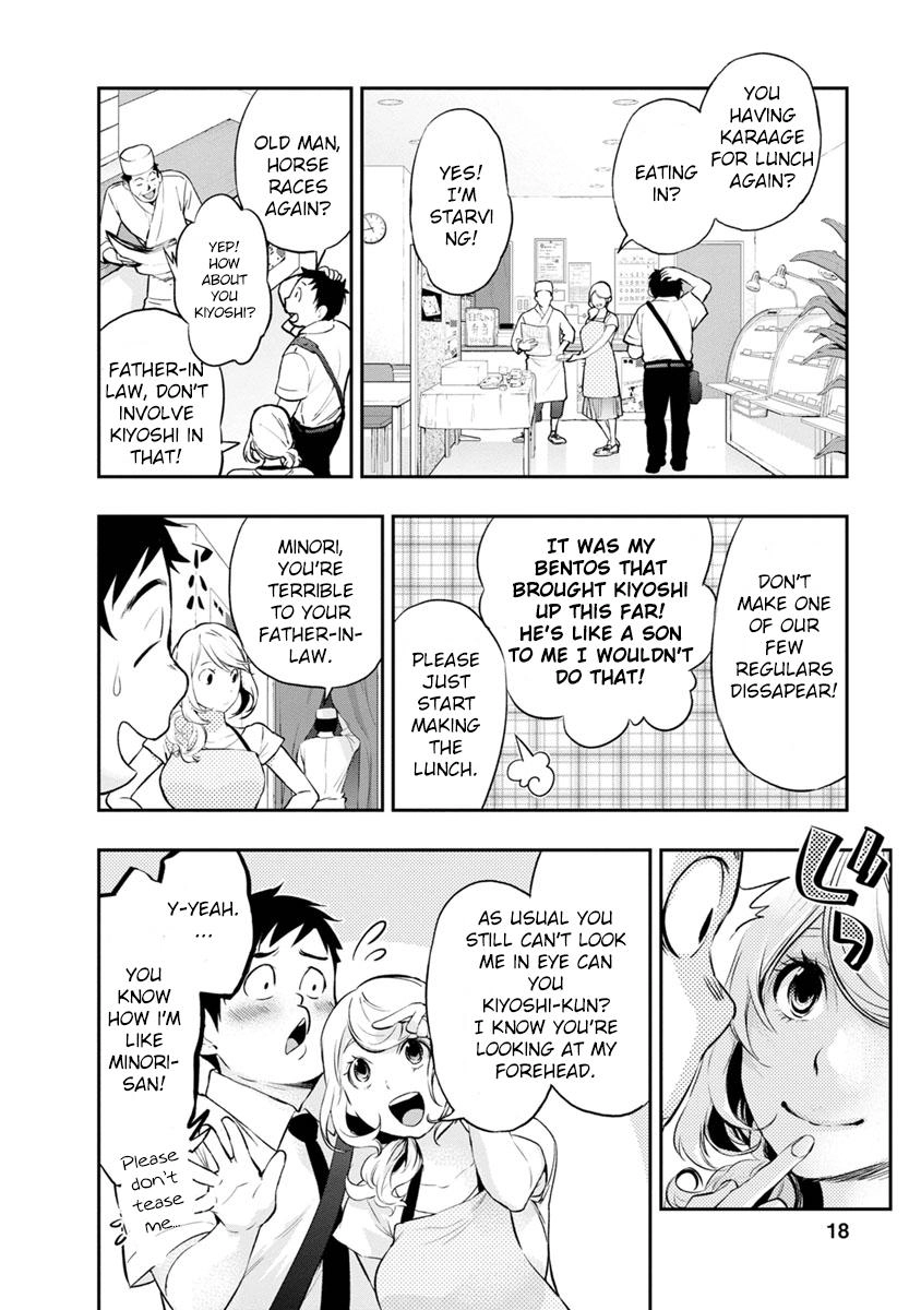 Itonami Itonamezu Chapter 1 page 18 - 