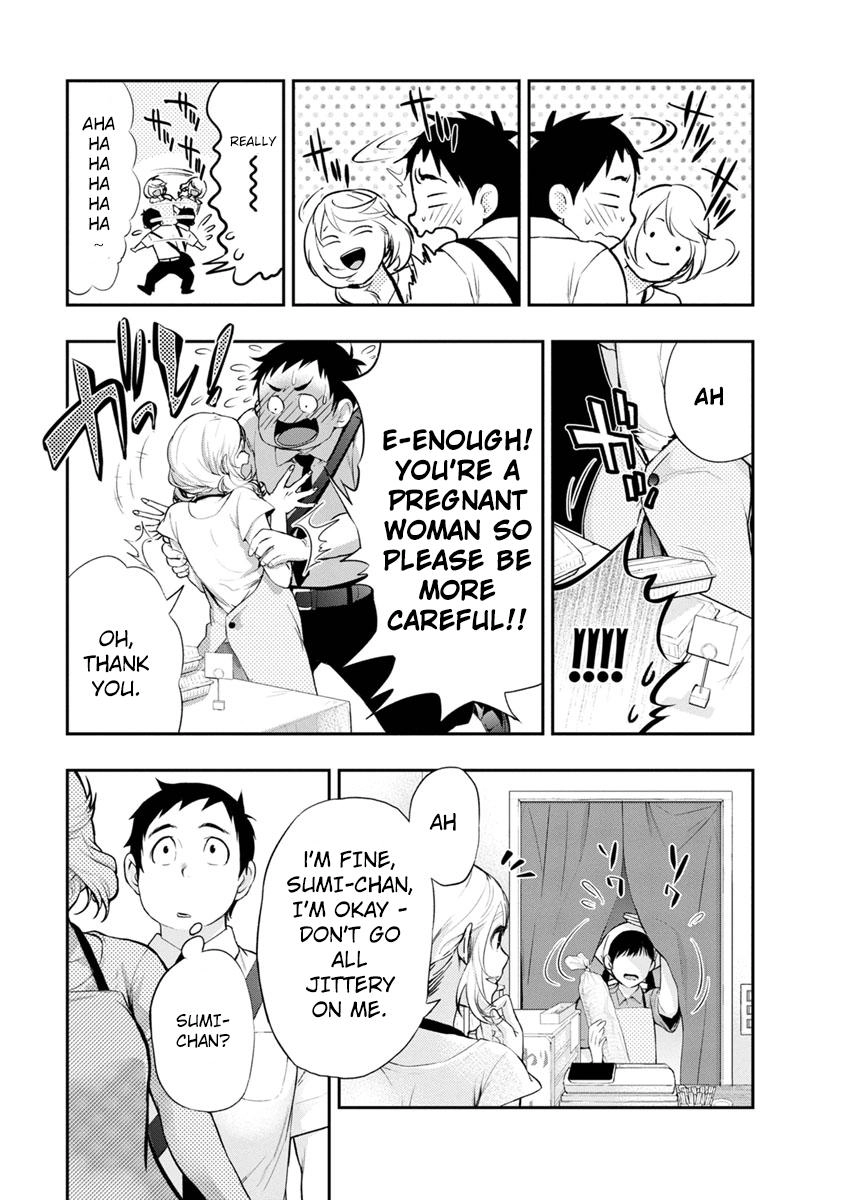 Itonami Itonamezu Chapter 1 page 19 - 