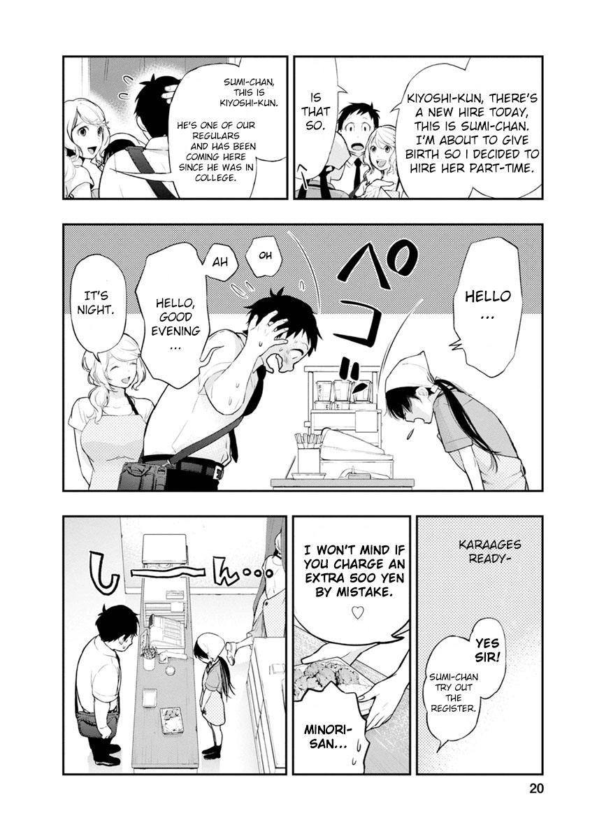 Itonami Itonamezu Chapter 1 page 20 - 