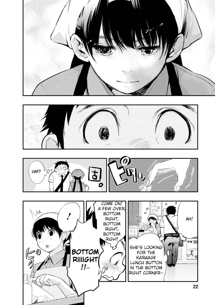 Itonami Itonamezu Chapter 1 page 22 - 