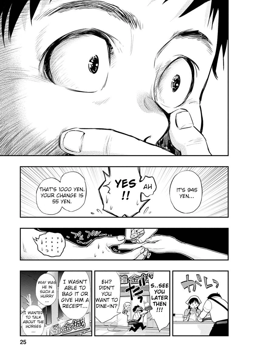 Itonami Itonamezu Chapter 1 page 25 - 
