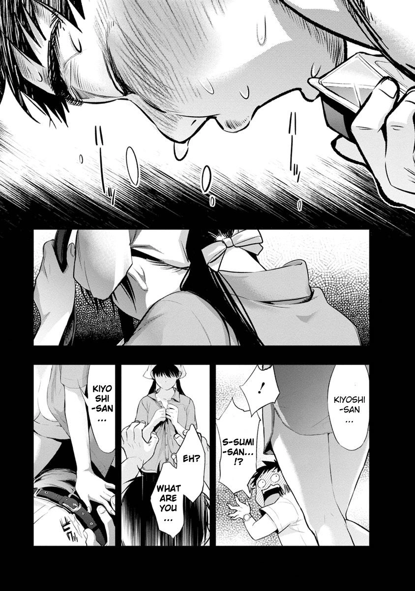 Itonami Itonamezu Chapter 1 page 27 - 