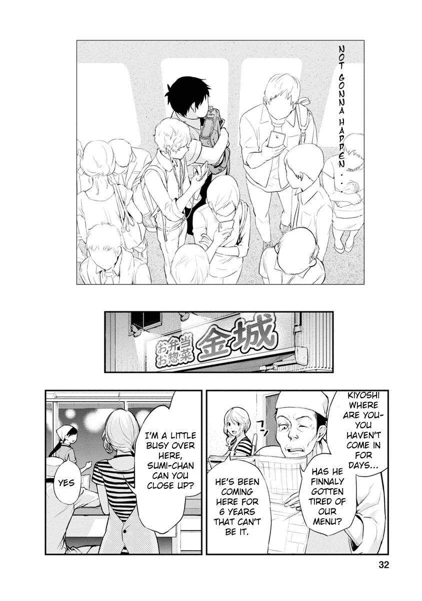 Itonami Itonamezu Chapter 1 page 32 - 