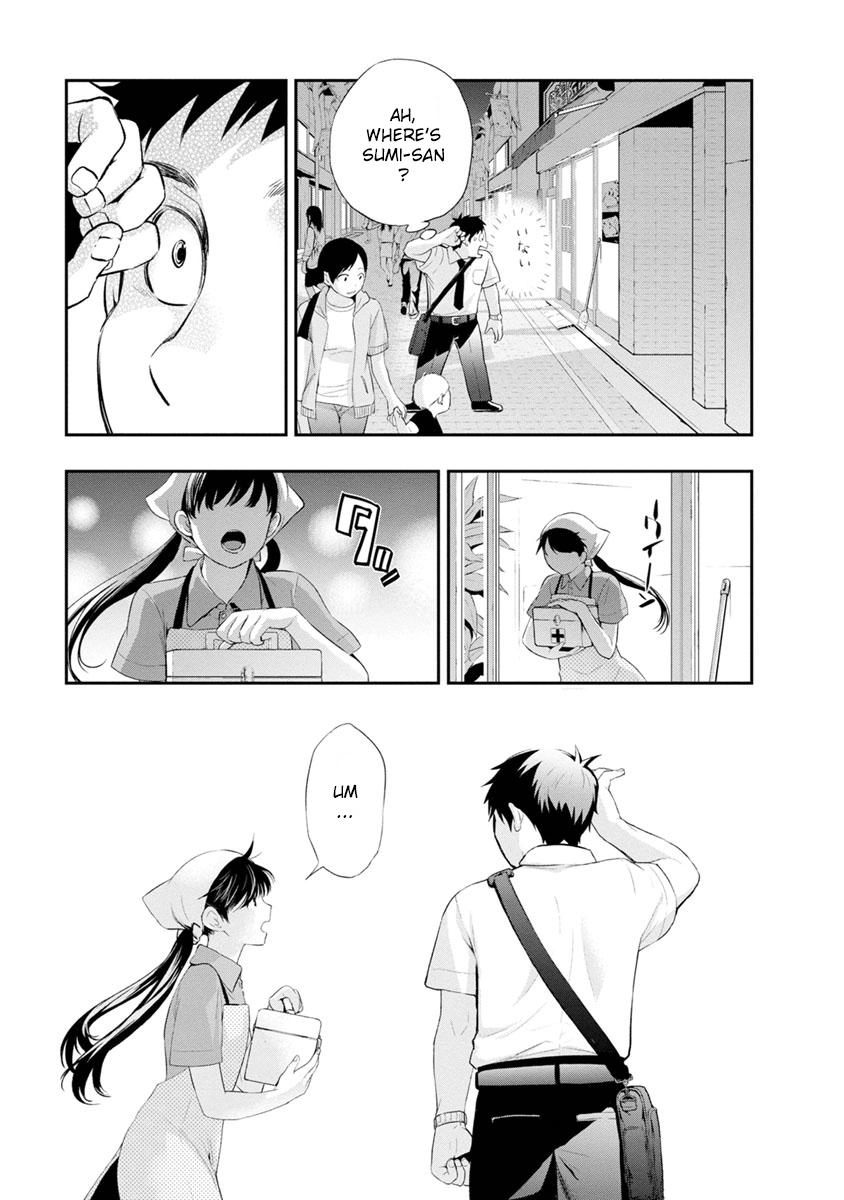 Itonami Itonamezu Chapter 1 page 41 - 
