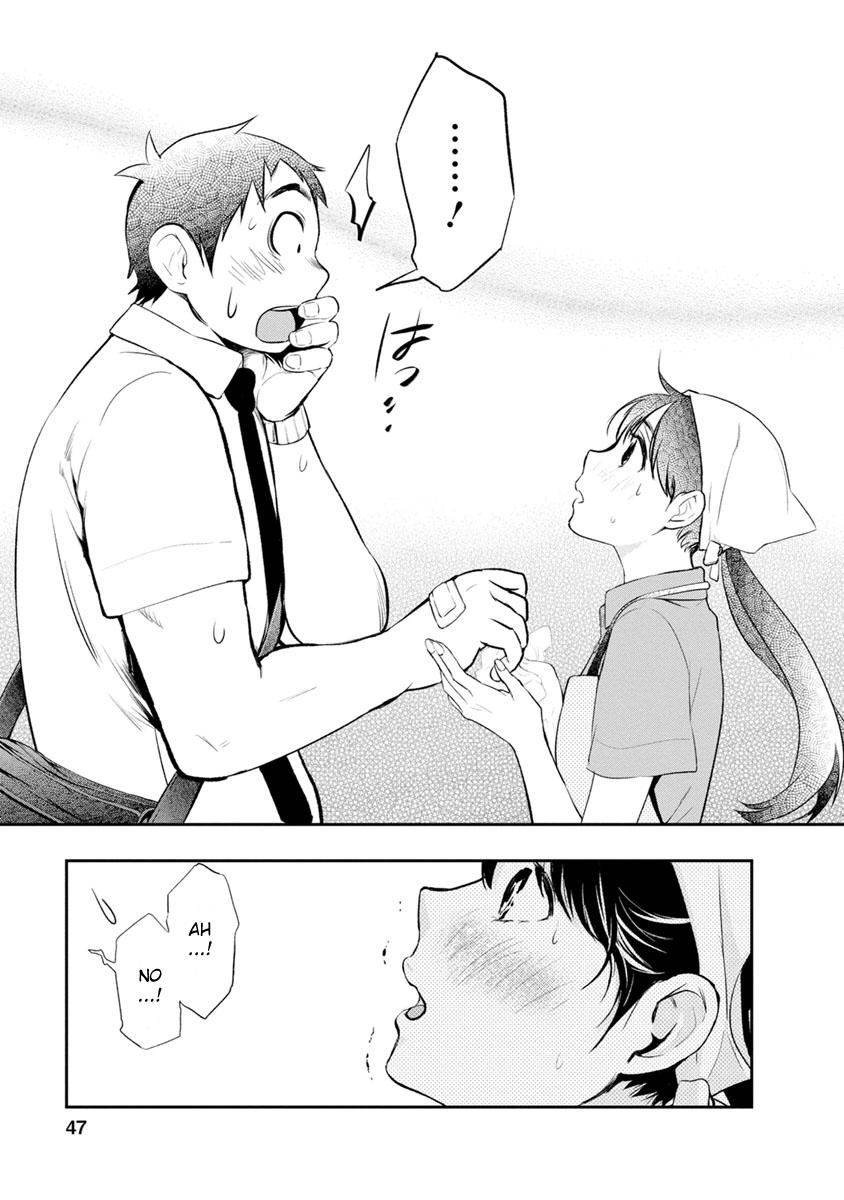 Itonami Itonamezu Chapter 1 page 46 - 