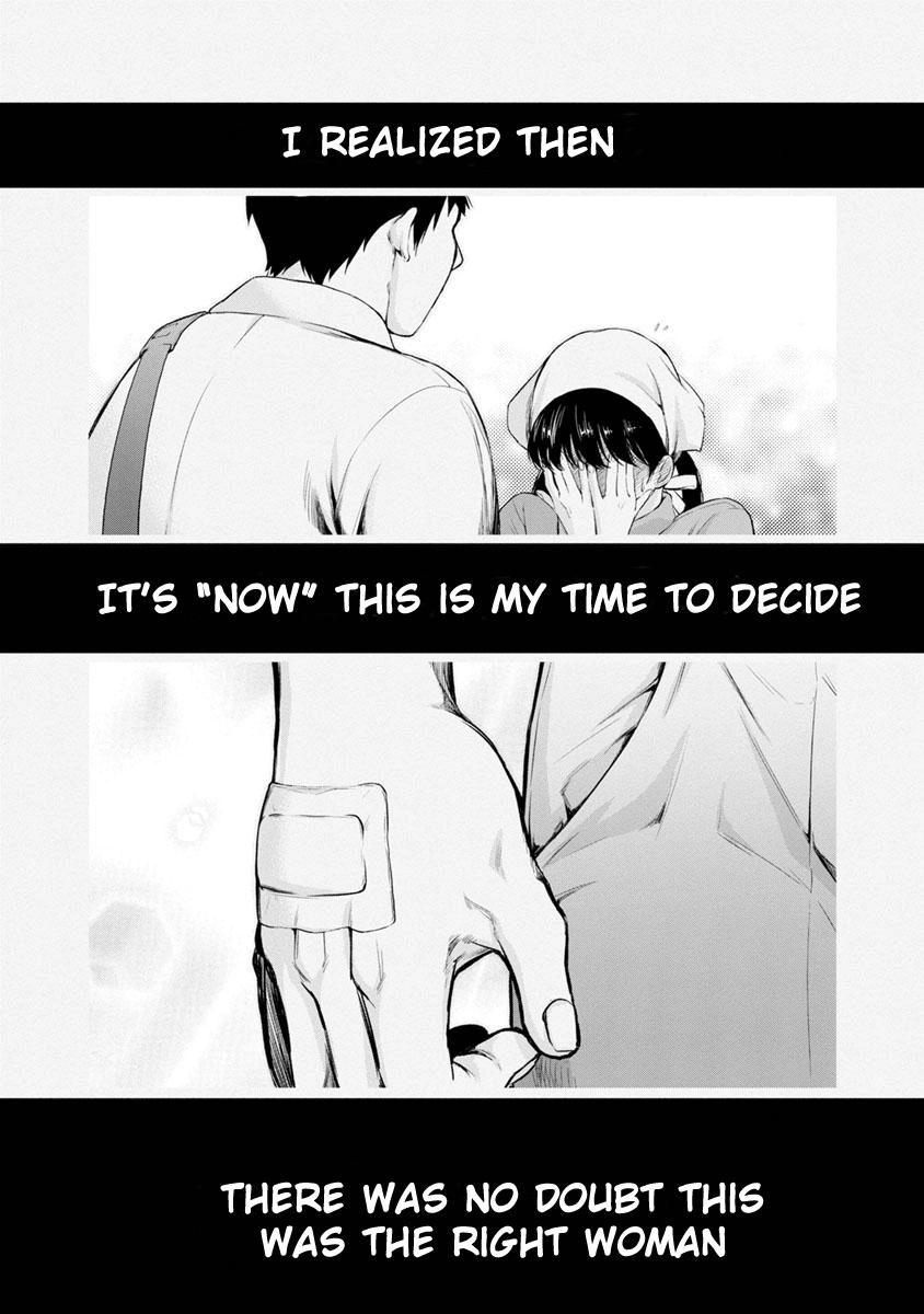 Itonami Itonamezu Chapter 1 page 50 - 
