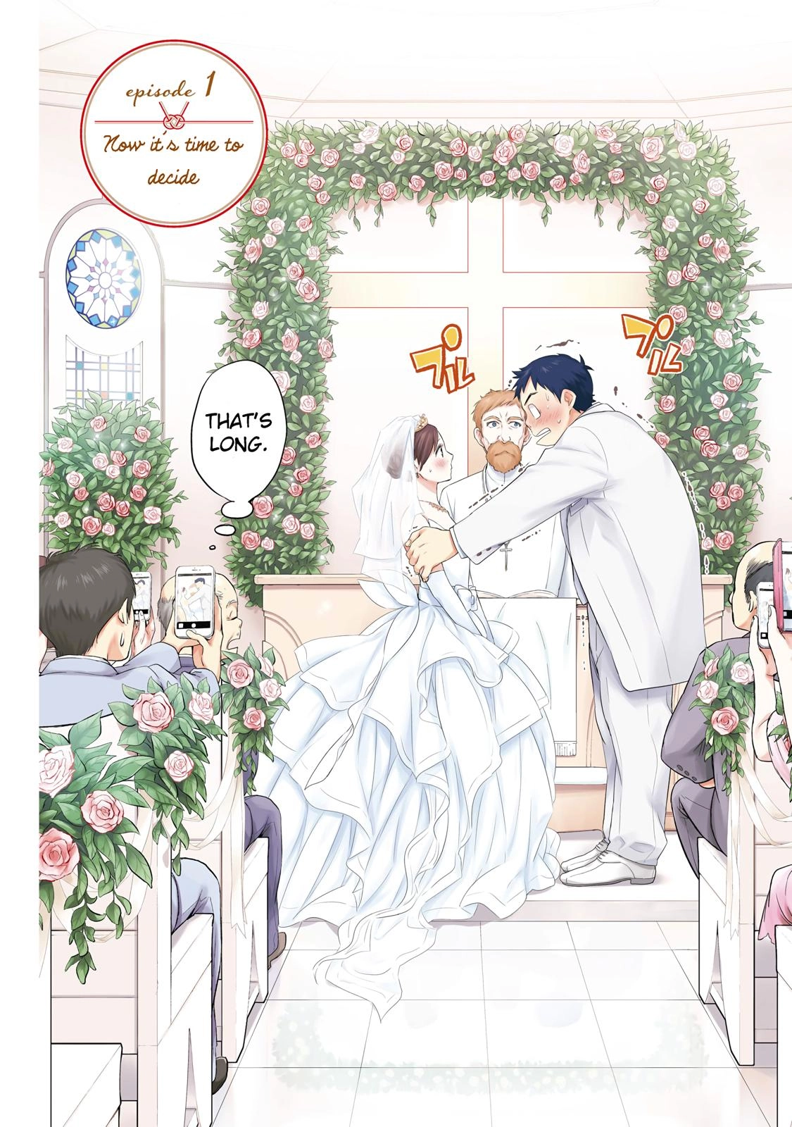 Itonami Itonamezu Chapter 1 page 7 - 