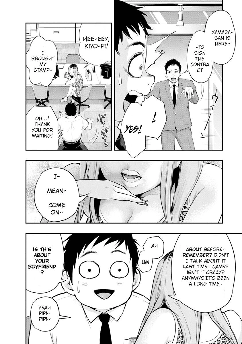 Itonami Itonamezu Chapter 1 page 10 - 