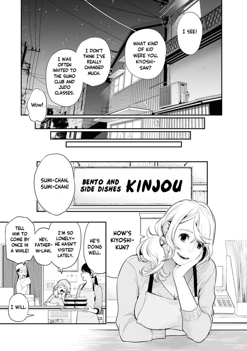Itonami Itonamezu Chapter 10 page 16 - 