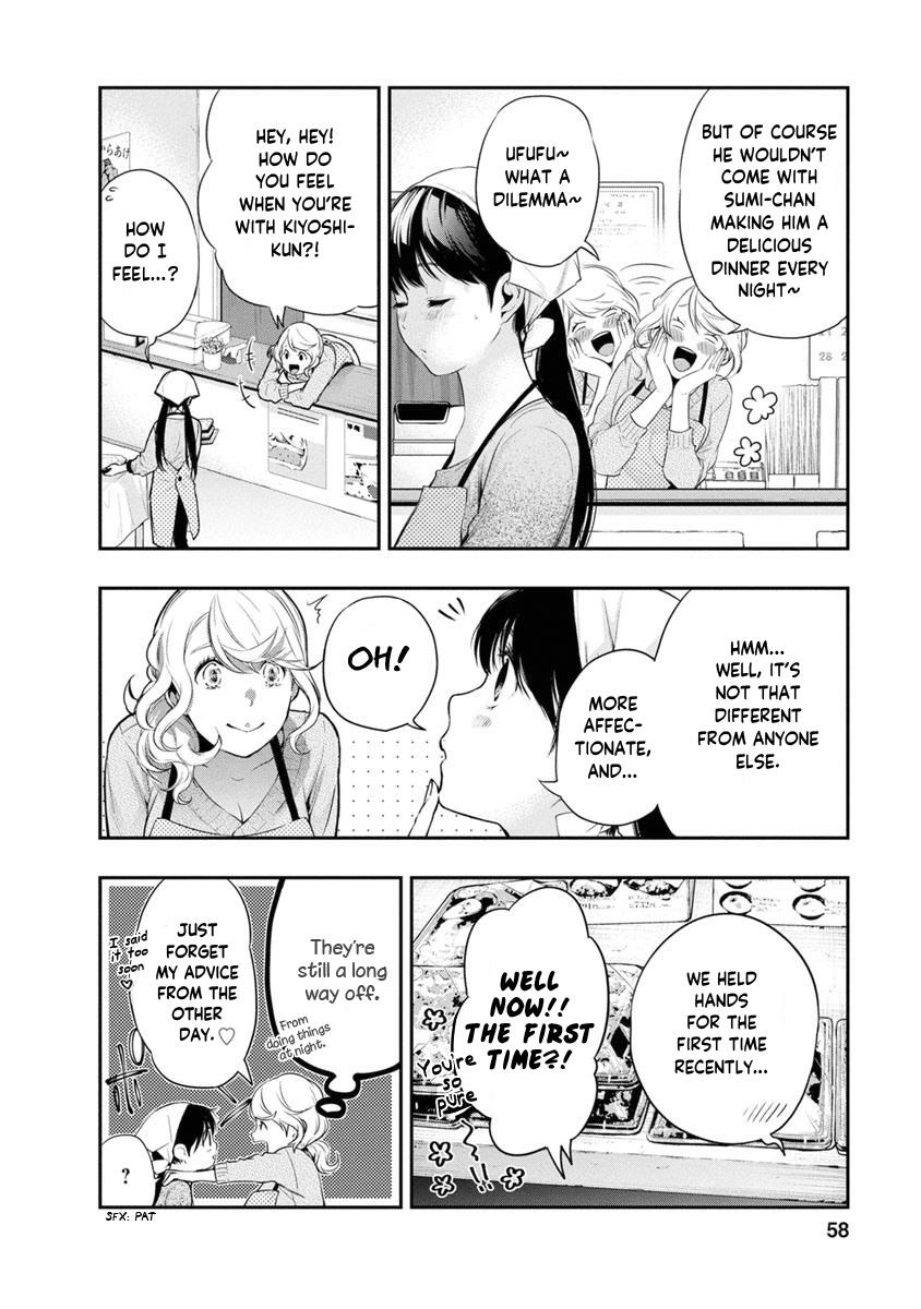 Itonami Itonamezu Chapter 10 page 17 - 