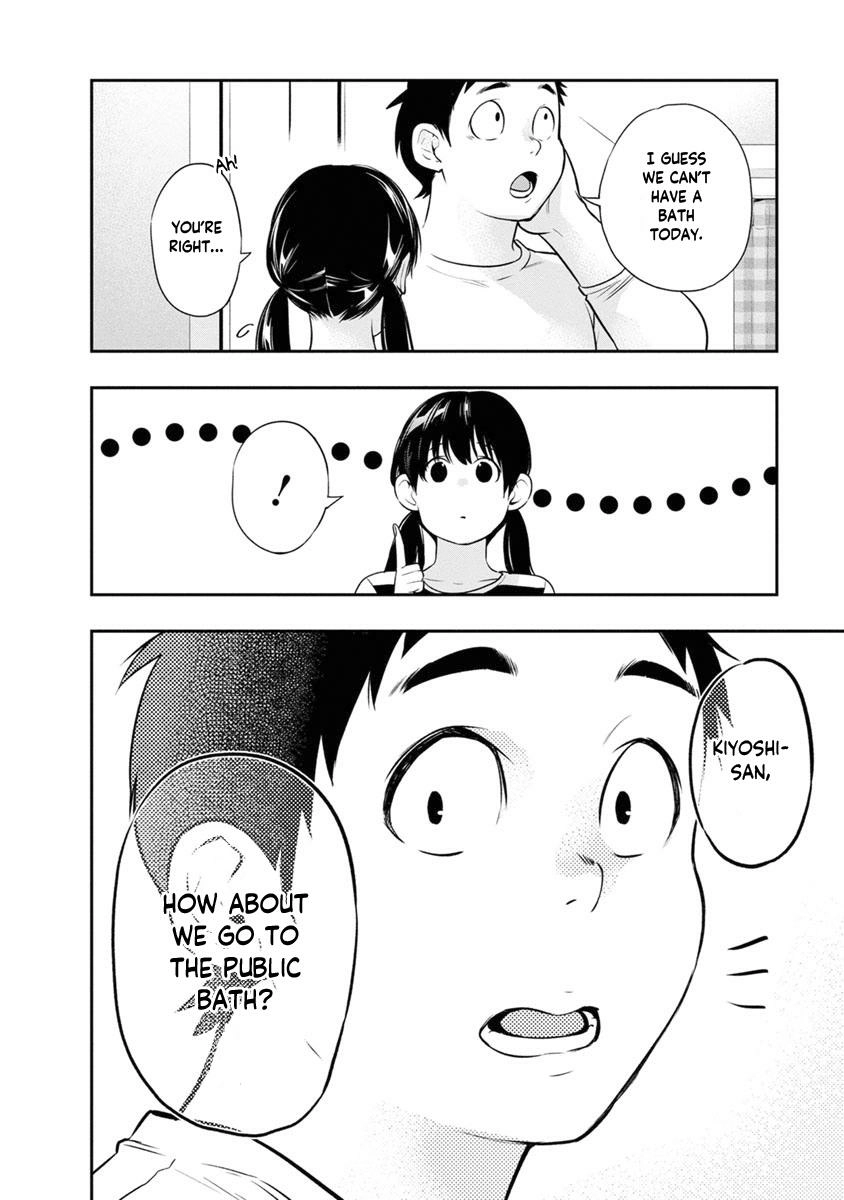 Itonami Itonamezu Chapter 10 page 5 - 