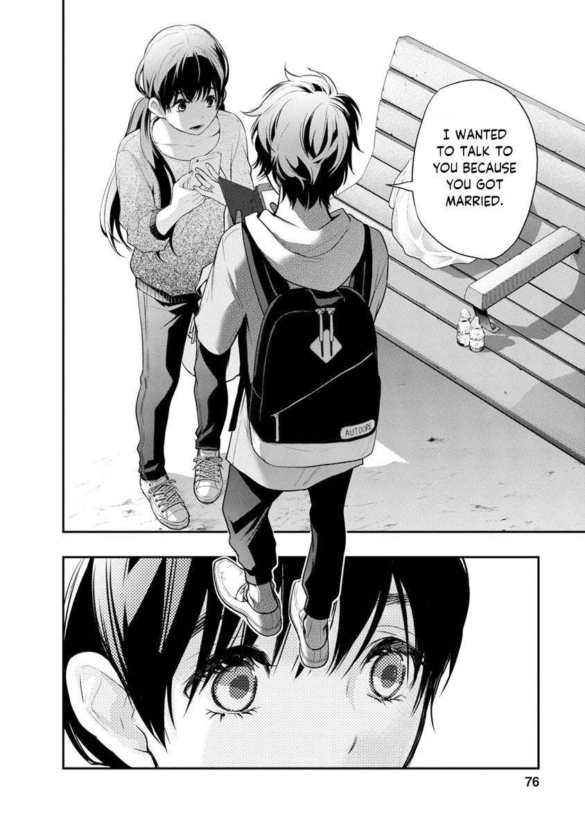 Itonami Itonamezu Chapter 11 page 13 - 