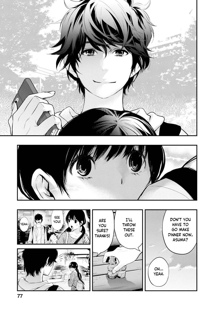 Itonami Itonamezu Chapter 11 page 14 - 