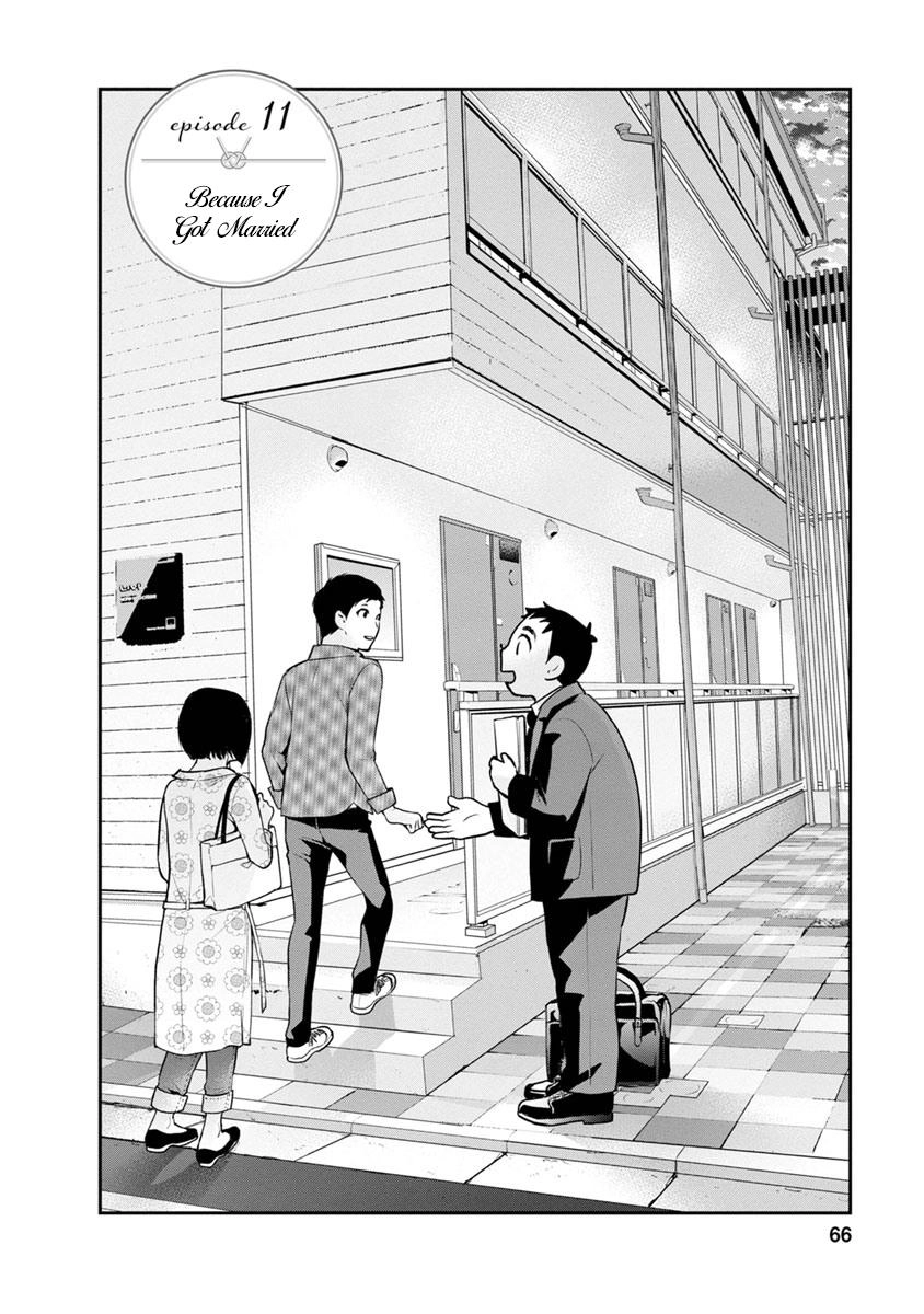Itonami Itonamezu Chapter 11 page 3 - 