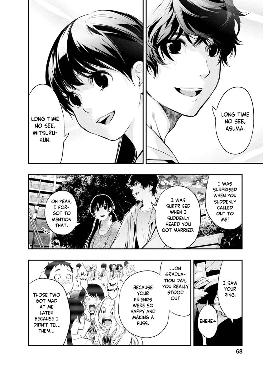 Itonami Itonamezu Chapter 11 page 5 - 