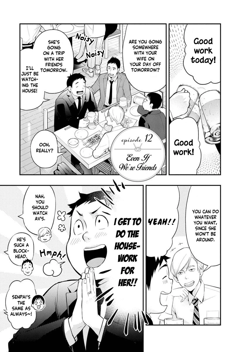 Itonami Itonamezu Chapter 12 page 2 - 