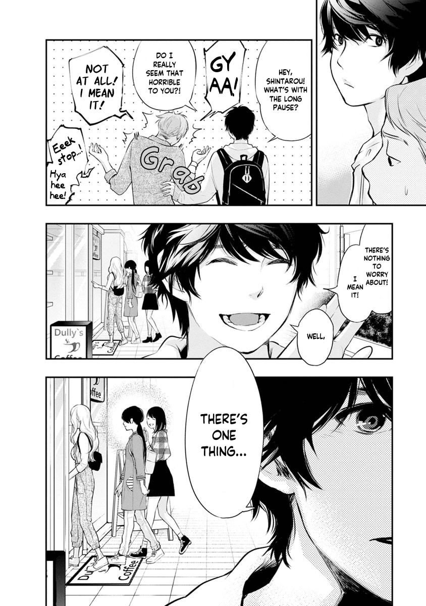 Itonami Itonamezu Chapter 12 page 11 - 