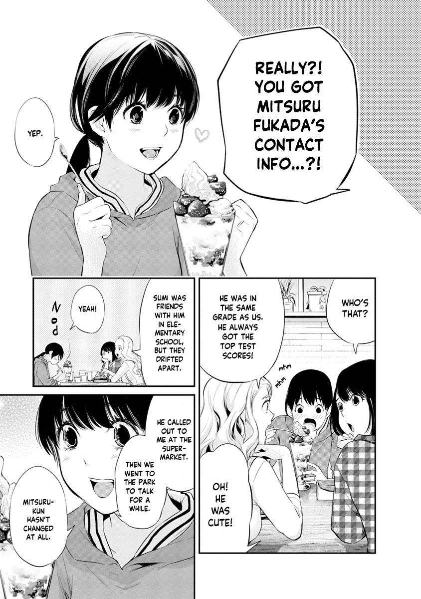 Itonami Itonamezu Chapter 12 page 12 - 