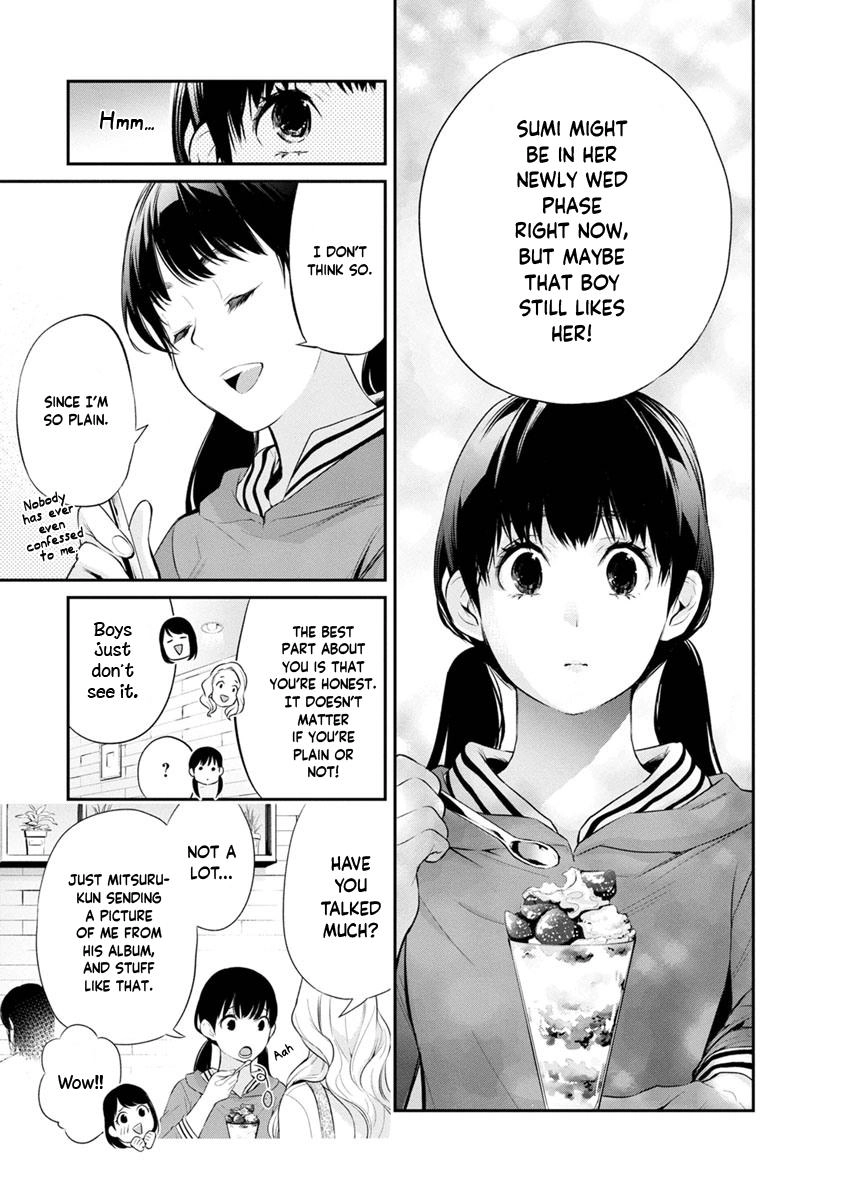 Itonami Itonamezu Chapter 12 page 14 - 