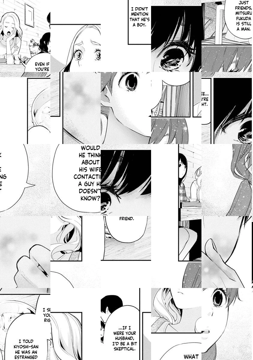 Itonami Itonamezu Chapter 12 page 15 - 