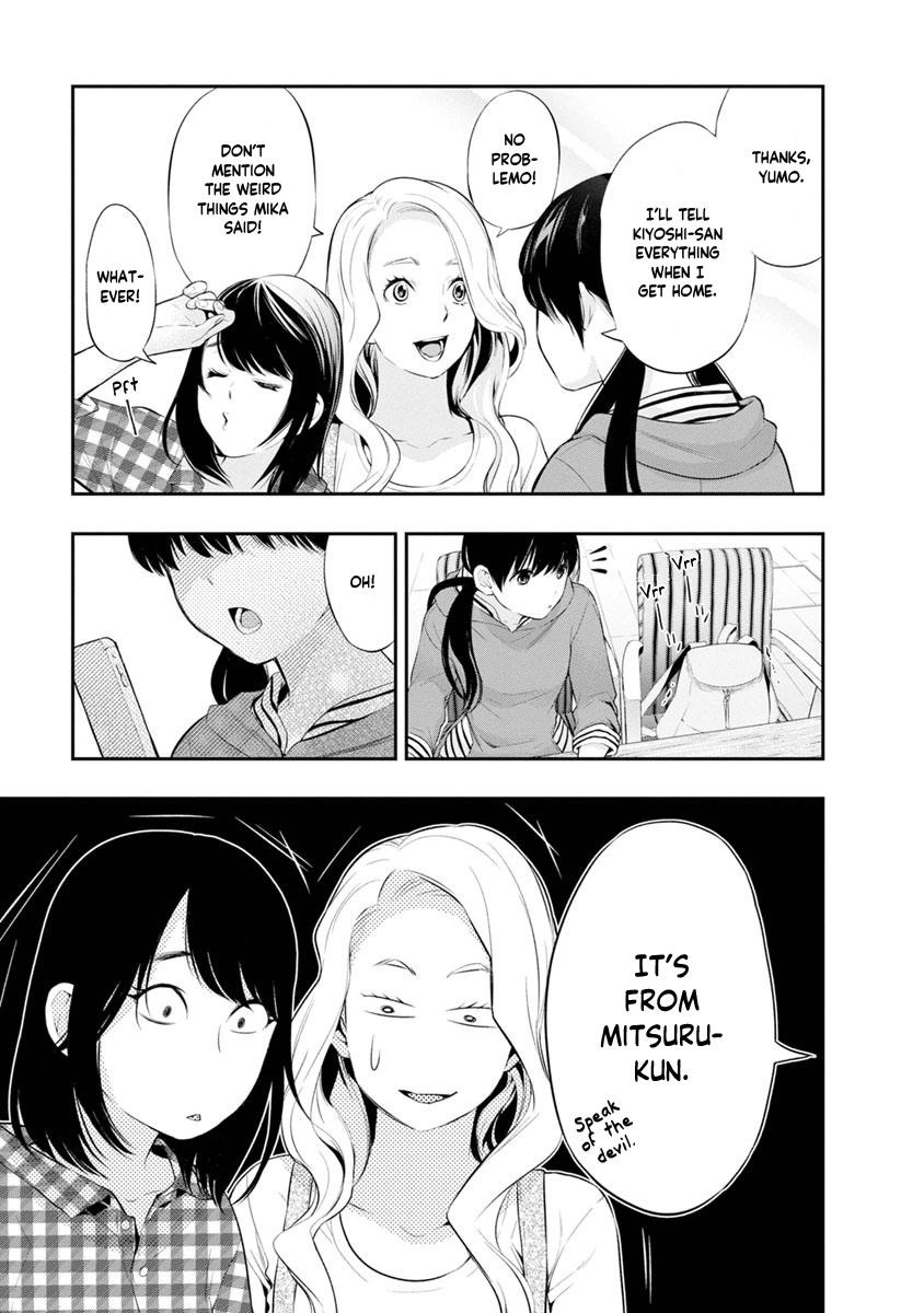 Itonami Itonamezu Chapter 12 page 16 - 