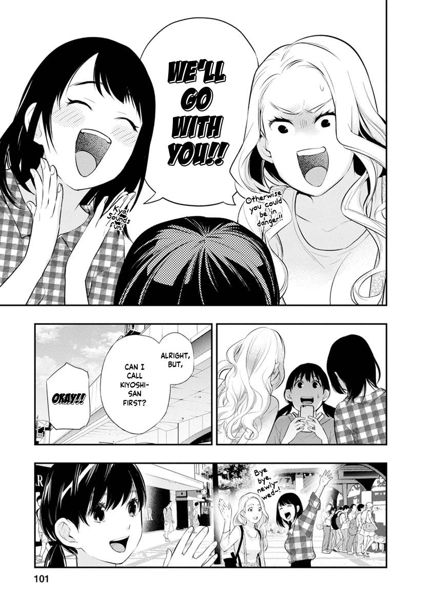 Itonami Itonamezu Chapter 12 page 18 - 