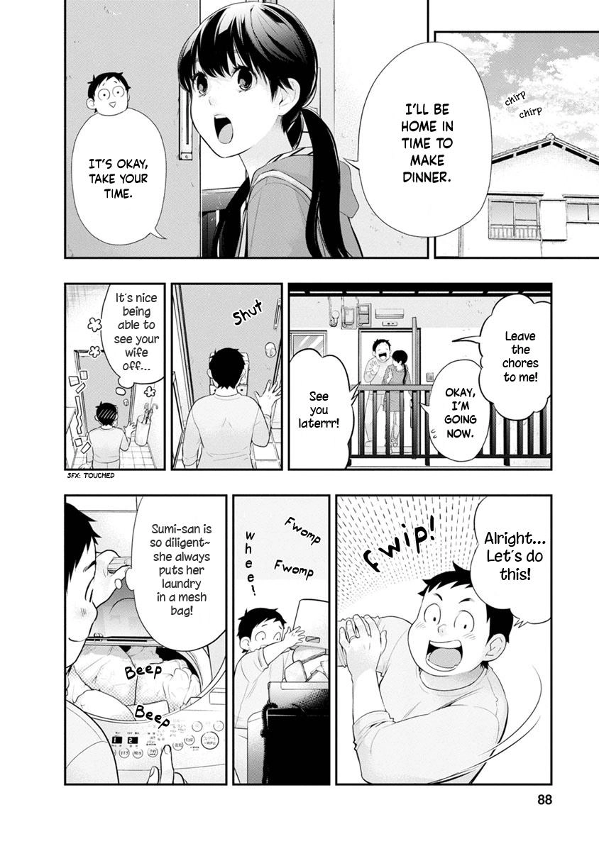 Itonami Itonamezu Chapter 12 page 5 - 